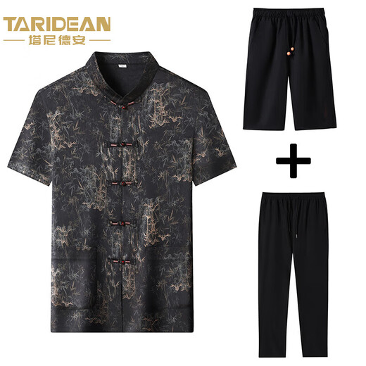 TARIDEAN夏季唐装男士中老年爸爸三件套短袖中国风父亲衬衣爷爷新中式汉服 宝石绿三件套 MJ-9216C M 170