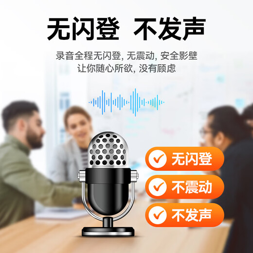Cool Dingdang Recording Pen, small mini anti-cheating artifact, professional recording equipment to convert text meeting minutes recording artifact, keychain-shaped portable ai smart monitoring listener, Android version, voice-activated recording + 20 hours of recording + voice to text, 8G can store 40 hours of recording