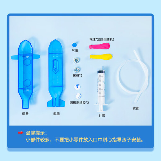 Weird Jun Technology Small Production Submarine se puede lanzar Demostrator Física Física Física Física Ciencia Material Experimental Modelo de submarino