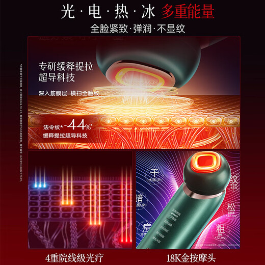 MESMOOTH Beauty Instrument Facial Massager Lifting Firming Cleansing Introducing Instrument Eye Rejuvenation Gift Fritillary Green Pro New Year Gift for Girlfriend