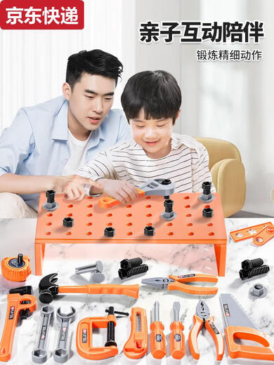 Repair kitten repair tool box for children toys boy assembly twist electric drill screwdriver set baby hand-disassembly electric drill 41 piece tool set including chair