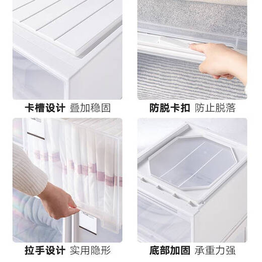 咏幻收纳柜抽屉式衣柜收纳盒塑料储物箱置物柜家用抽屉柜简易收纳柜子 45-3523深度45*宽35*高23cm 白白一个装纯白抽屉加厚出口款