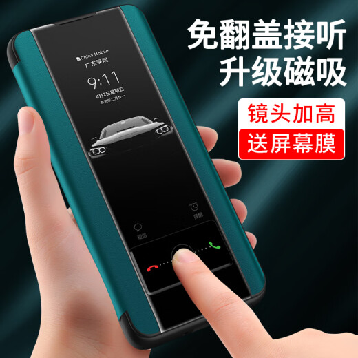德曼尼 DAYMONY荣耀power手机壳磁吸翻盖式保护套honor系列素皮新款全包防摔权力商务高级感外壳男女款 玄岩黑（素皮磁吸 免翻盖接听）+膜 荣耀power