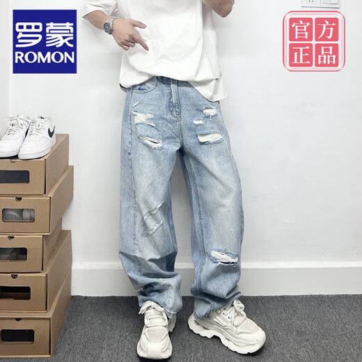 Romon Trendy Brand Splicing Design Ripped Jeans Spring and Summer Pantalon Loose-Low-Leg Pantalon Long Long Bleu H3893JF XS 105-115JIN [Jin est égal à 0,5 kg]