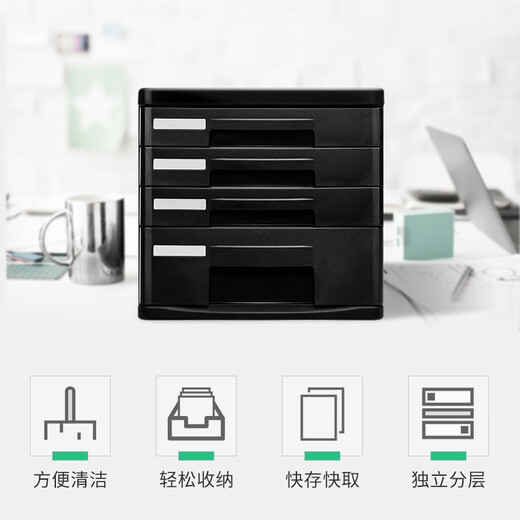 File de fichier de bureau Type de tiroir Classification et boîte de tri Boîte de rangement Armoire de rangement en plastique Armoire de rangement en plastique 9794 noir avec calque de verrouillage-4 [avec autocollant d'index]