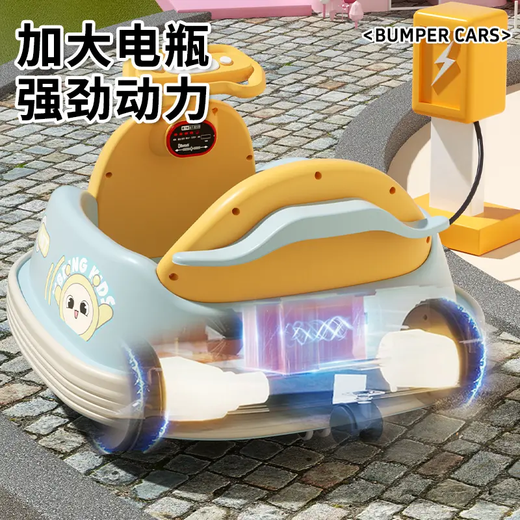 Little Pudding children's electric bumper car car children's toy remote control baby four-wheel charging anti-collision electric car to enhance load-bearing Puff Blue - dual-drive large motor large battery + remote control + Bluetooth + early education music