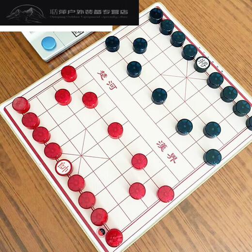 Shantoulin Village two-color acrylic transparent magnetic stripping and gift Chinese chess portable aluminum alloy SN6636. Black and red chess full chess clock