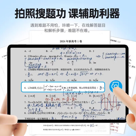 AIXUEBANG 2025 new course standard ai learning machine tablet genuine reading machine synchronous listening primary school junior high school high school universal tutoring machine student full subject search and practice machine early education machine blue genuine reading + synchronous listening + full science + homework correction