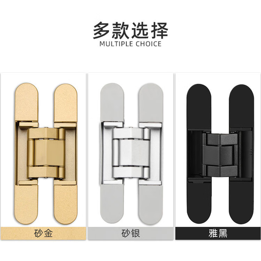三栖虎隐形门合页隐形暗门铰链暗藏三维可调十字木门外开隐藏门合页 三维隐藏铰链单只价 锌合金黄古铜FT9903静音锁体