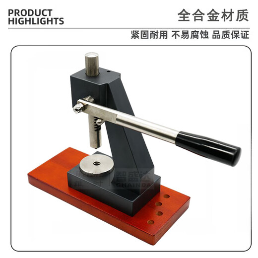 MDUG meter repair tool 6173 watch cover press bottom press gauge bottom cover tool Dalis bottom cover press [6173 press] dark gray