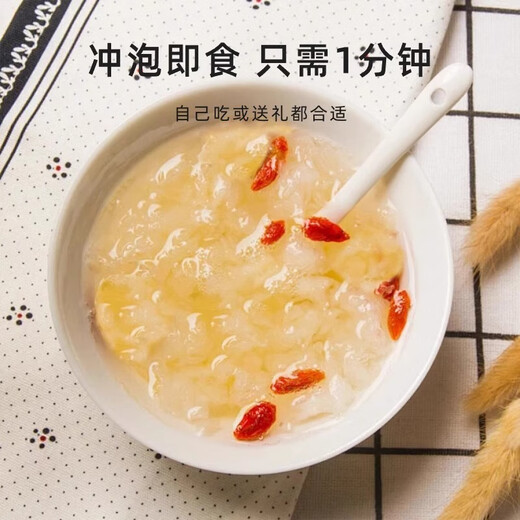 禧燕时刻 燕窝饮冻干燕窝银耳羹粥国风款单盒90g即食冲泡营养滋补品送礼