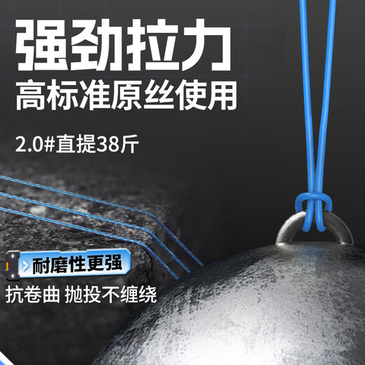 Sea Dragon King Vajra Blue 8-carved Pe Line Vajra Master Edition 100 meters [heavy blue] 0.8