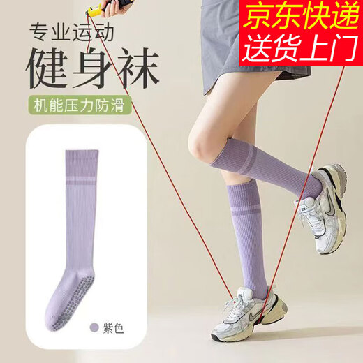 Yoga socks mid-calf socks calf socks women's non-slip professional sports muscle energy pressure socks fitness Pilates cycling socks dark gray 1 pair mid-calf non-slip yoga socks