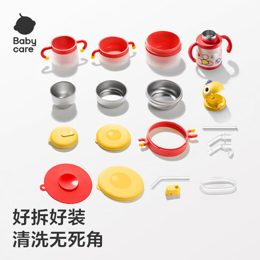 babycare宝宝辅食碗不锈钢吃饭儿童餐具恐龙保温杯送礼物新生儿礼盒6件套