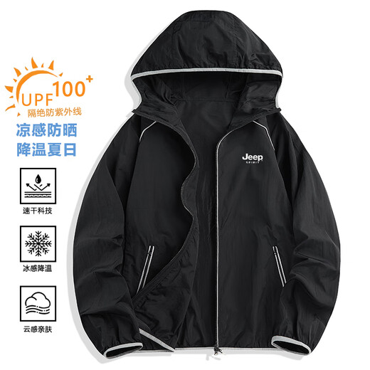 JEEP SPIRIT Jeep sun protection clothing men's long-sleeved lightweight jacket summer cool, comfortable and breathable outdoor sports cycling clothing oak color L (recommended 120-140Jin Jin equals 0.5 kg)