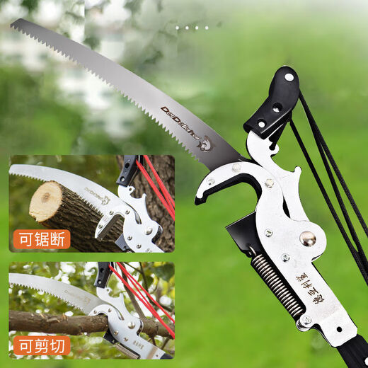 Vinoa SK5 high-branch shears telescopic pole 7-meter high-altitude scissors high-altitude saw garden tools fruit tree pruning scissors Deyali Shark four-pull 4.5-meter thick buckle rod
