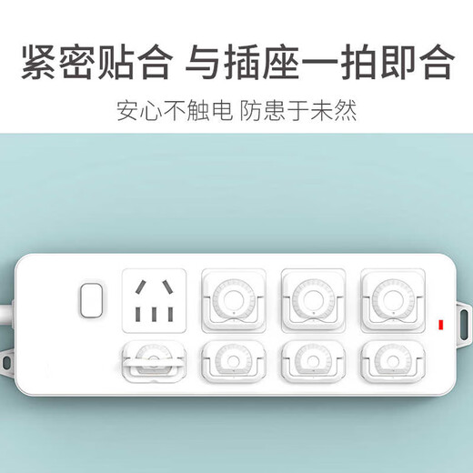 Kexinbaby socket protective cover anti-shock socket baby protective cover child safety protective cover power supply protective cover safety plug flame retardant style 24 pieces - 12 each for two/three phases