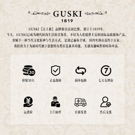 GUSKI法国奢侈品牌新款鳄鱼纹牛皮单肩斜挎手提凯莉包情人节生日礼物女 Black【黑色 送女友送老婆送妈妈