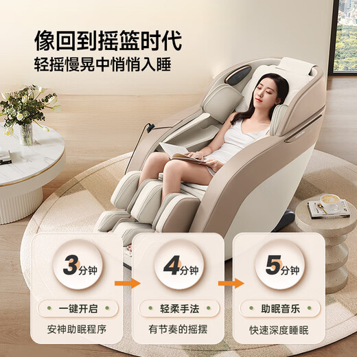CHEERS CE certified home full body massage chair fully automatic space capsule smart massage chair government subsidy as a birthday gift for parents MZ630 amber brown-Jingcang Shinfa