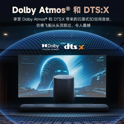 JBL 【新品升级】BAR 1000MK2回音壁电视音响 7.1.4杜比全景声家庭影院Soundbar 蓝牙低音炮家用音箱
