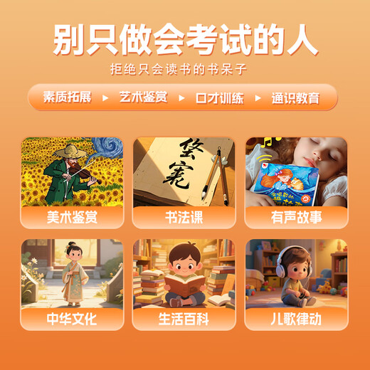 Little Genius Cool Cover 2025 New Learning Machine Free Textbooks to Improve English Step by Step Eye Protection Tablet for Primary School Junior High and High School Students Online Classes Children's Early Education Reading Machine Office Entertainment Luxurious Gray Standard Learning 512GB