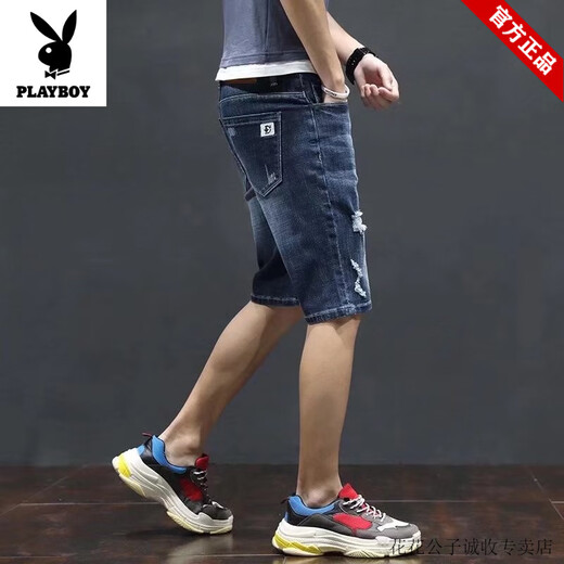 花花公子（PLAYBOY）牛仔短裤夏季男破洞乞丐裤修身直筒弹力五分裤韩版休闲百搭中裤子 6189蓝色 28 【2尺1】
