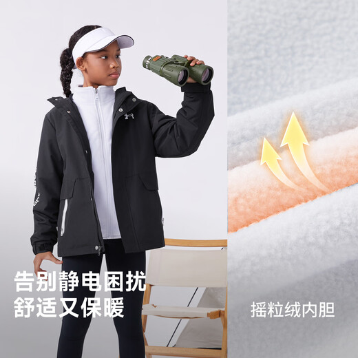 Under Armor children's clothing children's woven outdoor two-piece set for boys and girls hooded spring detachable jacket 244122340 black/grey 170