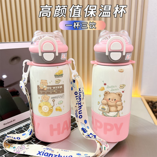 天启世纪顿顿保温杯茵桐黄油小熊新款儿童食品级316不锈钢水杯学生上学专 食品级316不锈钢紫色-BXAI6227黄