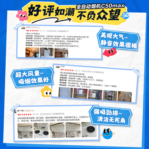 Haier range hood small red flower white fully automatic C50max top side double suction appearance timed stove set peak 30 air volume 936+BE7 set product