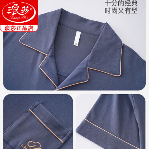 浪莎2025中老年人男睡衣夏季纯棉短袖短裤薄款爸爸家居服套装全棉老人 LMSJ9207 L (100-120斤)