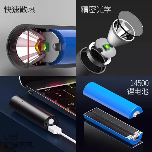 Linterna de calidad importada de OEMG Fuerte Luz recargable Casa al aire libre ultra brillante de largo alcance pequeño Pequeño mini mini 9900K brillo [material de ABS] Adophing de tres velocidades 30 días