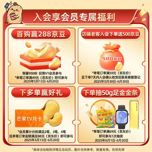 乐事（Lay's）薯条 原味18g*5包 90g 百事食品 休闲零食 真脆薯条