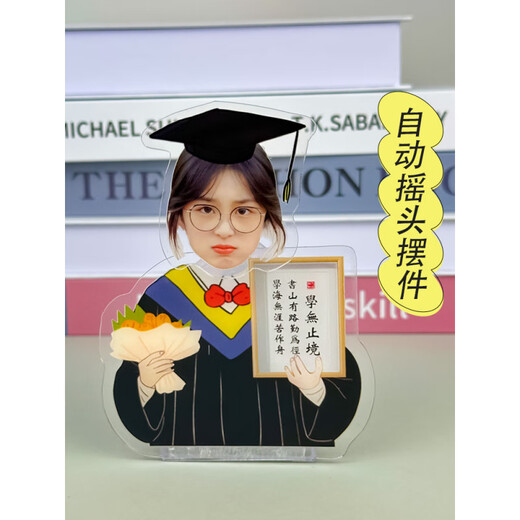 罗伦思途中考仪式感礼物摆件学生自律学习励志标语摇头摆台致孩子加油装饰 单人679【电动摇头摆件】 赠送电