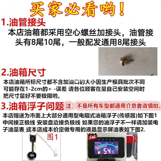 
Yusenyi large and small truck iron fuel tank truck agricultural vehicle Dayun light truck secondary fuel tank automobile diesel tank accessories 28 height 34 width 100 length 1049