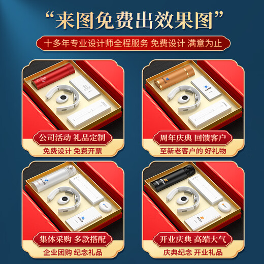 家之禮伴手礼商务礼品定制实用高档小米套装党员纪念品企业周年庆送客户 金-磨砂杯+音响系列一 500ml