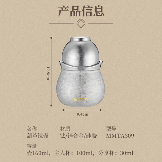 IMOGY German pure titanium tea set complete set of high-end quick cup outdoor business trip portable tea making artifact