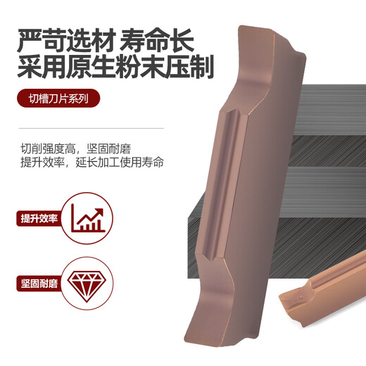 数控切槽刀粒MGMN300-M车床割刀切断刀片MGGN300端面切槽刀 MGGN150R-15°V LC9215