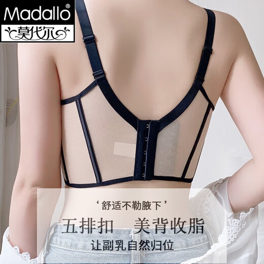 莫代尔高端调整型内衣女大胸显小文胸法式交叉杯薄款大码防下垂收副乳 西柚红 75B