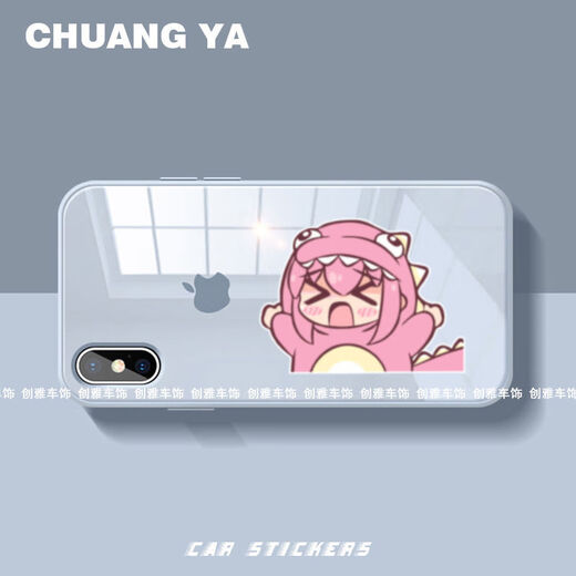 Litian Lonely Rock 2D Animation Car Aufkleber süßes Boqi Jiang Ausdruck Packspicker Auto Kratzabdeckung Q1476 Dinosaurier Q Version Boqi Jiang 50*37cm