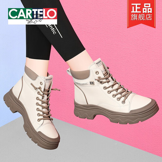 卡帝乐鳄鱼（CARTELO）真皮英伦风马丁靴女2025年新款冬季皮鞋白色厚底短靴春秋靴子单靴 1591米咖跟高4cm单里 39