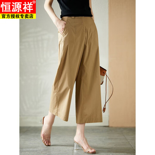 Hengyuanxiang High-T-Tinten-Hose mit breitem Bein für Frauen 2025 Sommer neue koreanische Version Solid Color Neun-Punkte-Baumwoll-Leinen losen schlanker Casualhosen Khaki-Pants M [95-110jin [Jin gleich 0,5 kg]]]