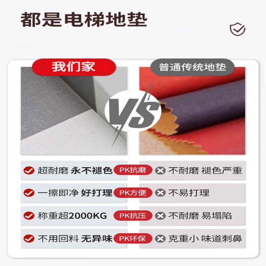 绚嘉电梯地垫轿厢pvc地板专用地垫高端皮革定制地毯商用酒店防滑定做 特里-12045 140cm*140cm -皮革