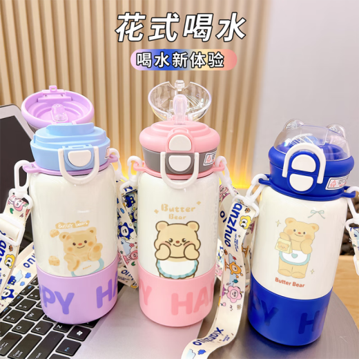 天启世纪顿顿保温杯茵桐黄油小熊新款儿童食品级316不锈钢水杯学生上学专 食品级316不锈钢紫色-BXAI6227黄