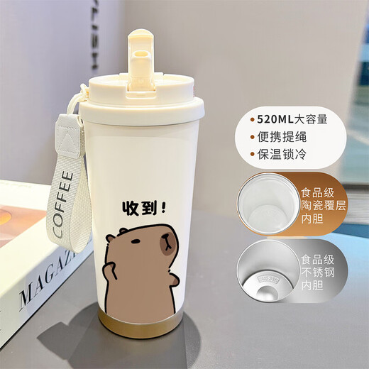 东来品质 胖东来超市 DL DONGLAI QUALITY卡通水豚保温杯高颜值316不锈钢办公咖啡杯大容量学生水杯子 【食品级不锈钢】古董白-BXAB13565水豚 陶瓷覆层