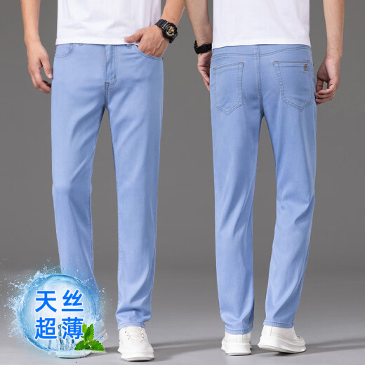 Jiumu Wang Bingsi Jeans Summer Men delgados Pantalones delgados Menores Tenis azul 2025 Nuevo elástico delgado Pantalones largos Medium azul 9767 28