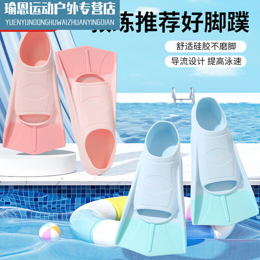 Jifengbao children's fins 612 years old swimming fins for men and women freestyle special children's short fins breaststroke diving stitching pink with earplugs nose clip and portable net bag XXS xxs