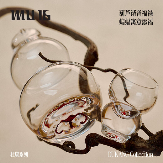 MU16 Bat Pattern Gourd High-end White Wine Cup Two-Liang Wine Set Glass Wine Cup Pot Wine Set New Year's Gift for Elders
