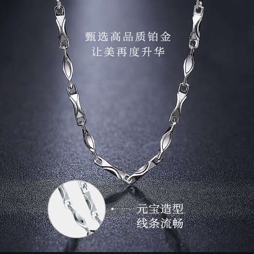 Mingzuan International Platinum Ingot Chain Women's Necklace PT950 Clavicle Chain Classic Versatile Temperament Necklace as a Birthday Gift for Your Girlfriend Platinum Ingot Chain Approximately 3.75 grams