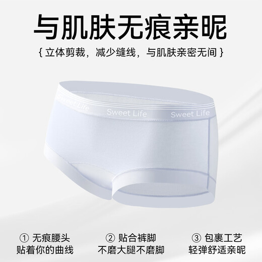 都市丽人女士内裤女纯棉7A聚乳酸加长抑菌裆新品中腰无痕透气女生三角短裤