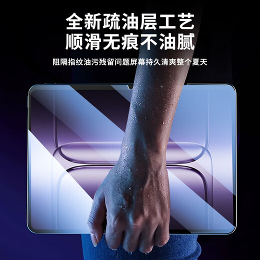 惠舟【自动贴膜】OPPO平板钢化膜无尘仓一加Pad定位神器全屏保护膜适用 一加平板2Pro【除尘款】 秒贴无尘仓丨电镀高清款